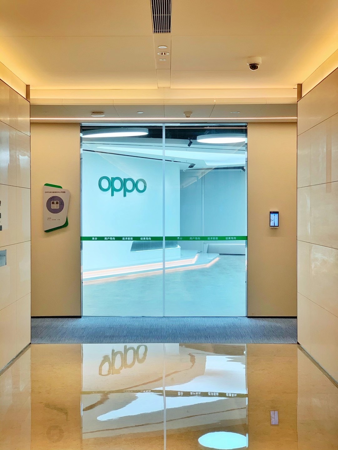 OPPO��ѵ