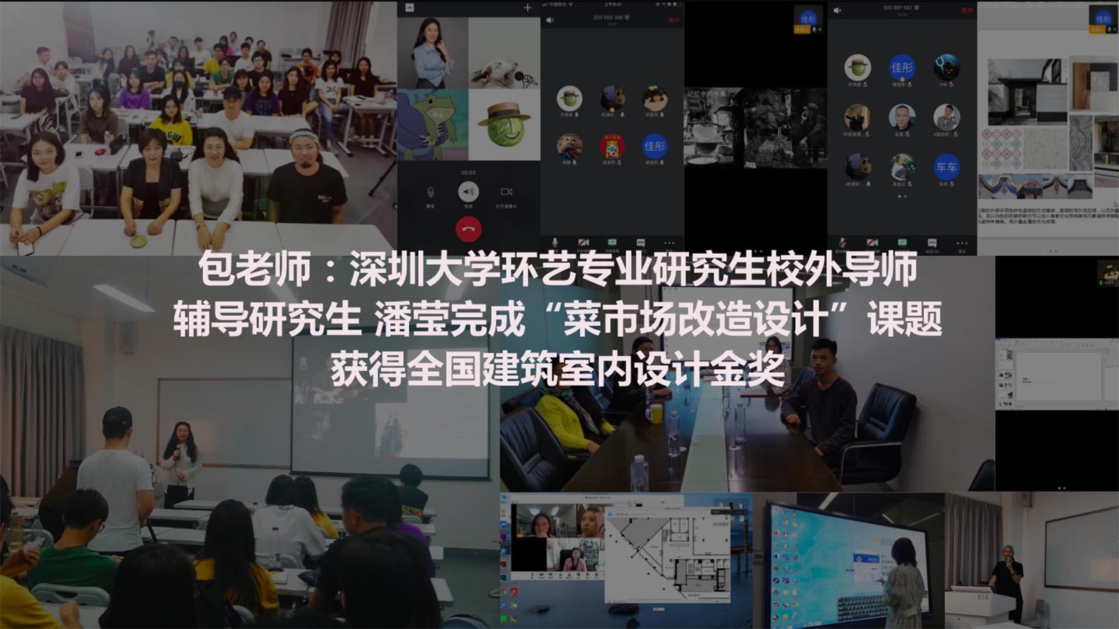 ���ڴ�ѧ�о������������γ�