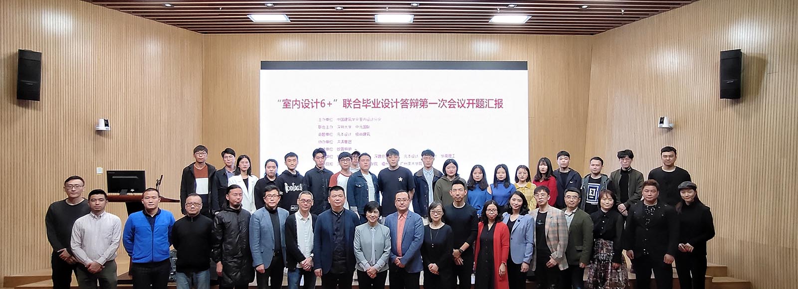 ���ڴ�ѧ�о������������γ�