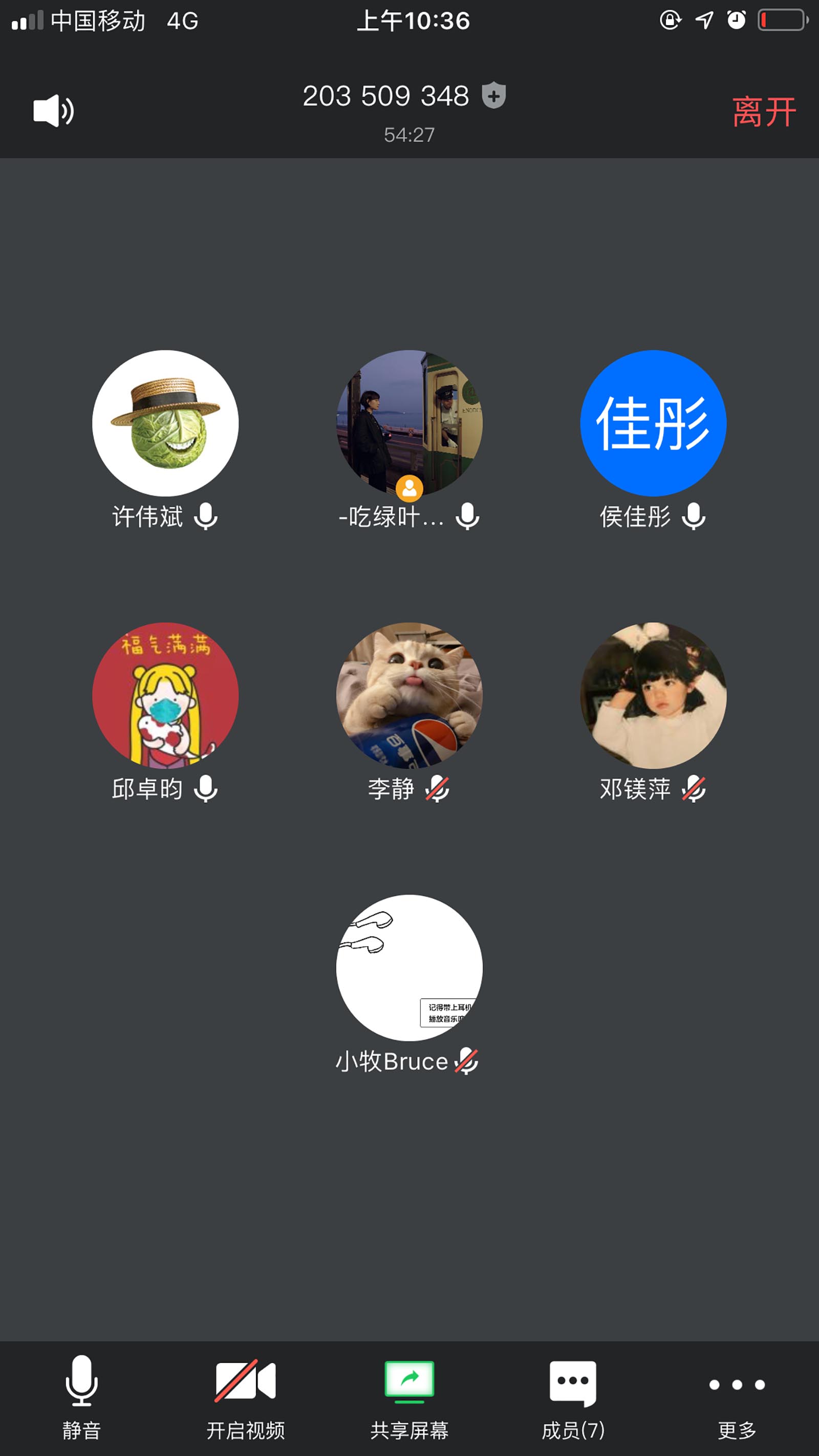 ���ڴ�ѧ�о������������γ�