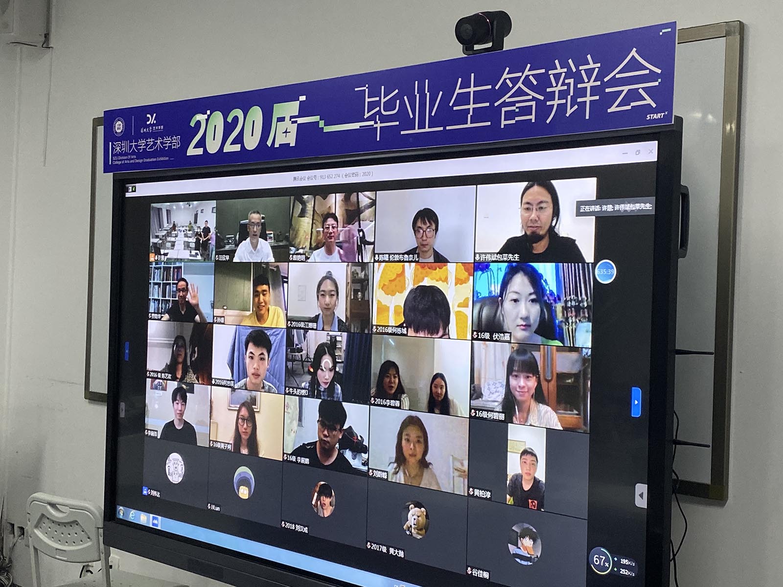 ���ڴ�ѧ�о������������γ�