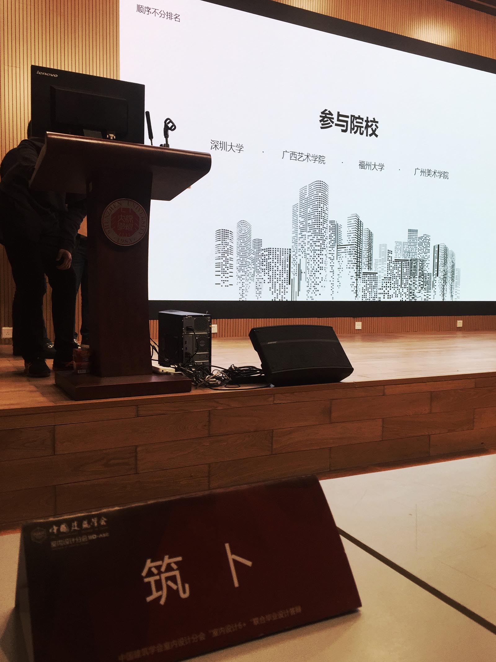 ���ڴ�ѧ�о������������γ�