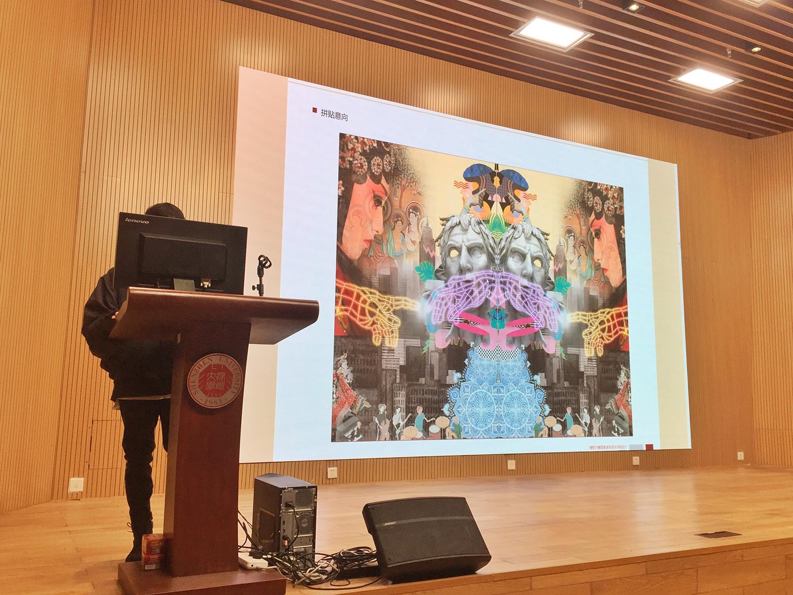 ���ڴ�ѧ�о������������γ�