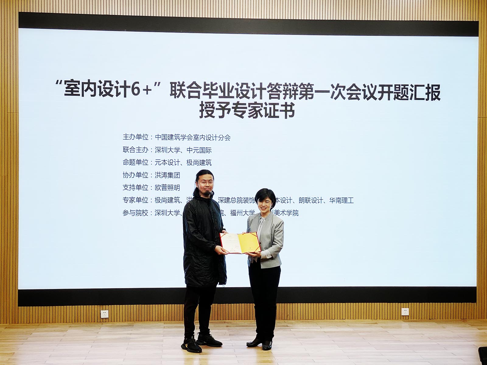 ���ڴ�ѧ�о������������γ�