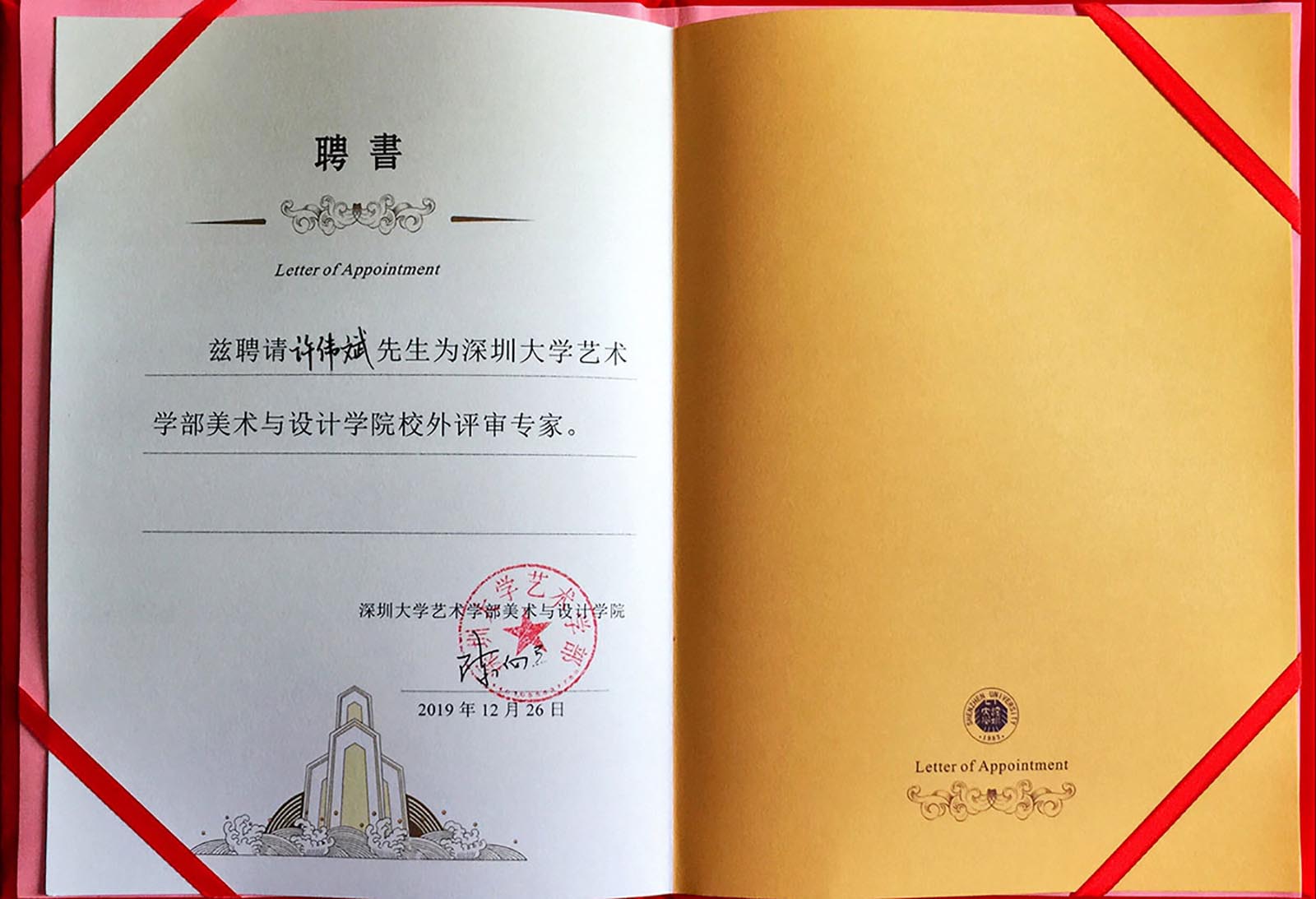 ���ڴ�ѧ�о������������γ�