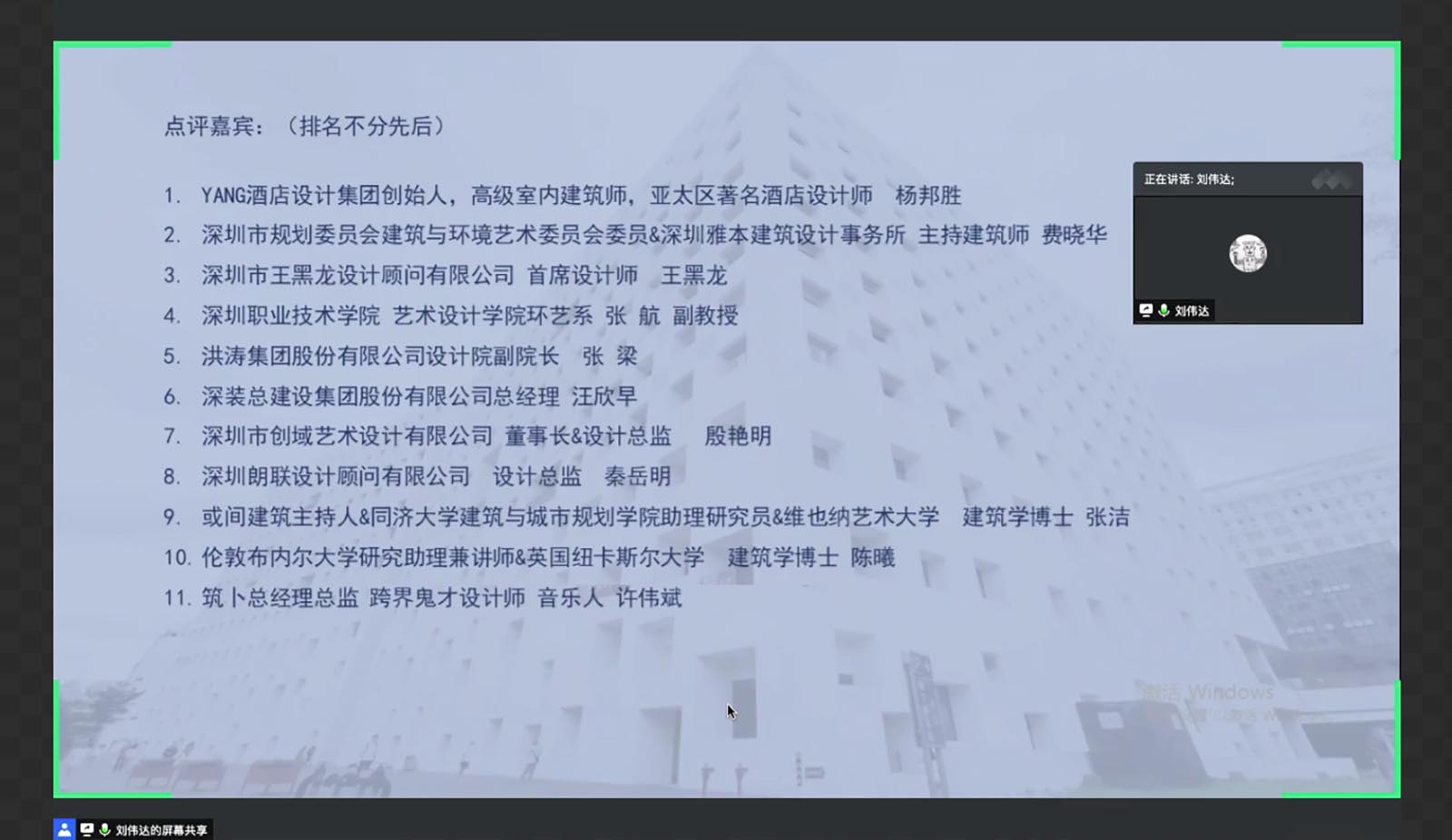 ���ڴ�ѧ�о������������γ�