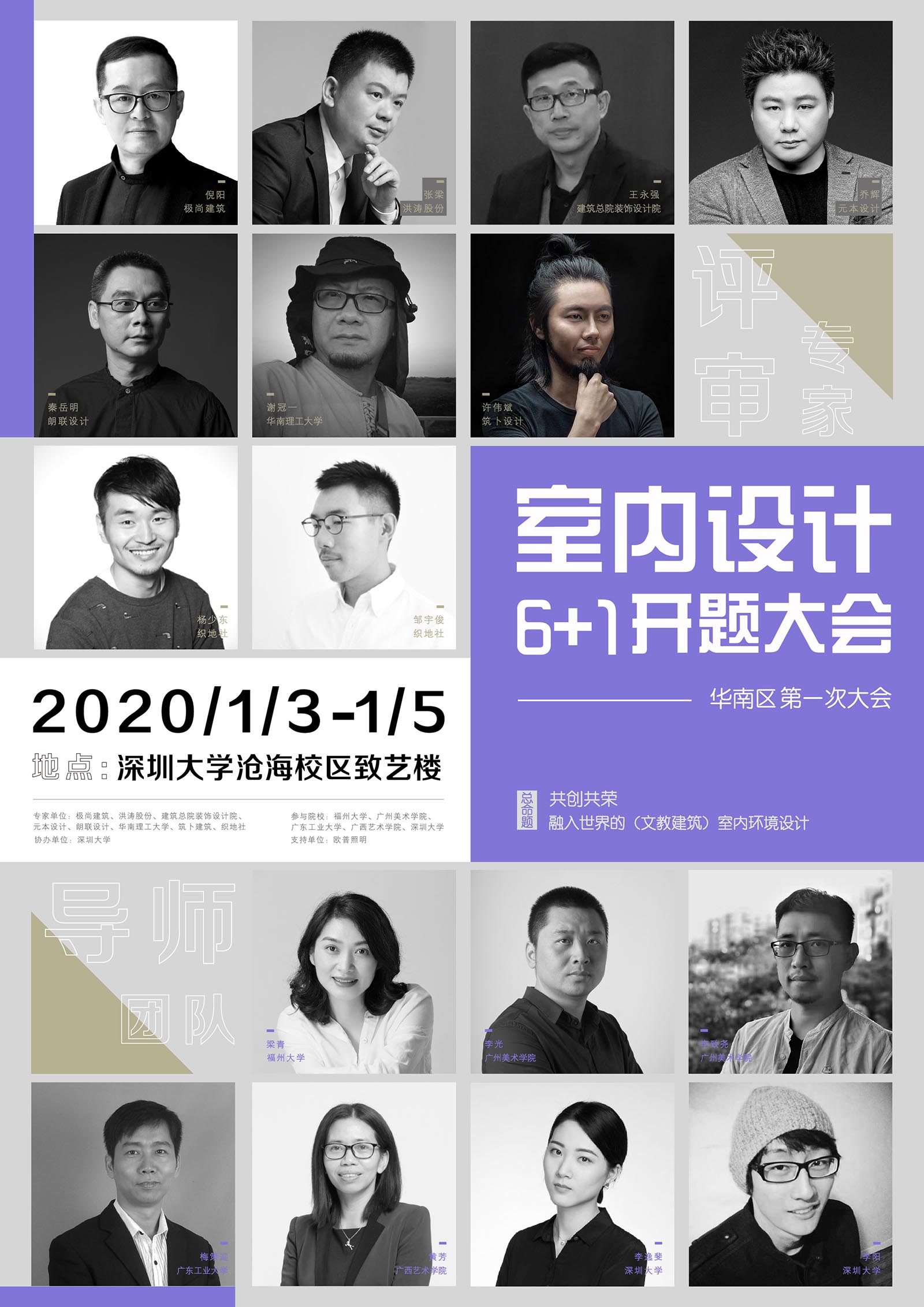 ���ڴ�ѧ�о������������γ�