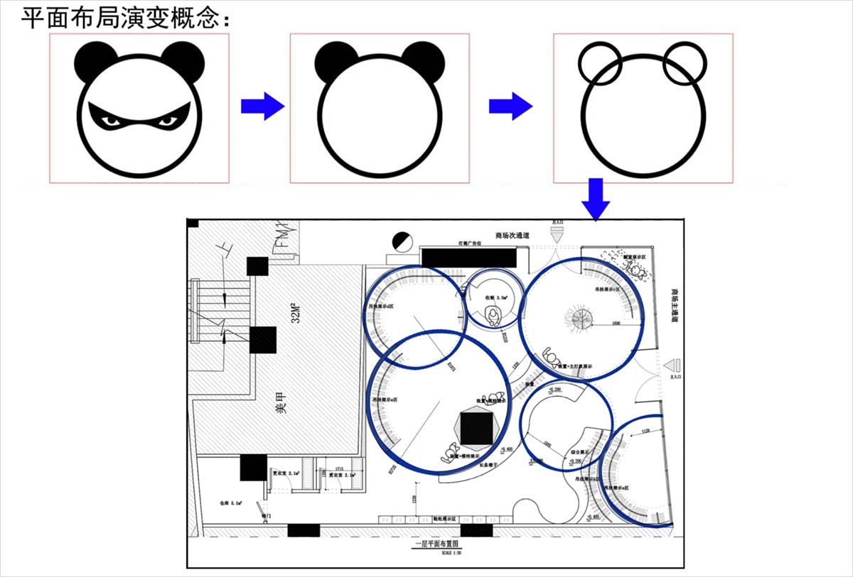 Panda ����/80�O/��ɽ��