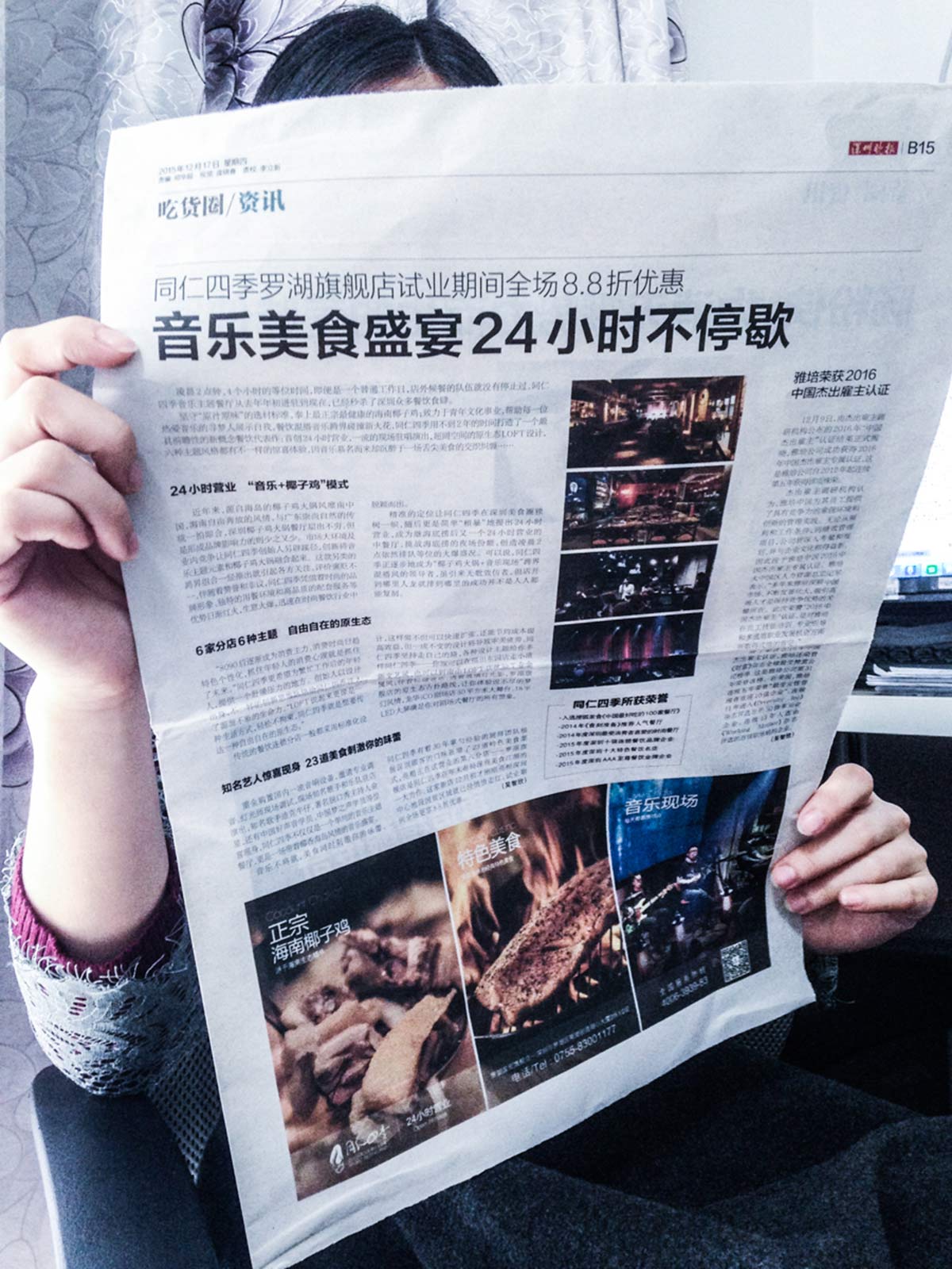 ͬ���ļ��ϼ� ���в���/800�O/������