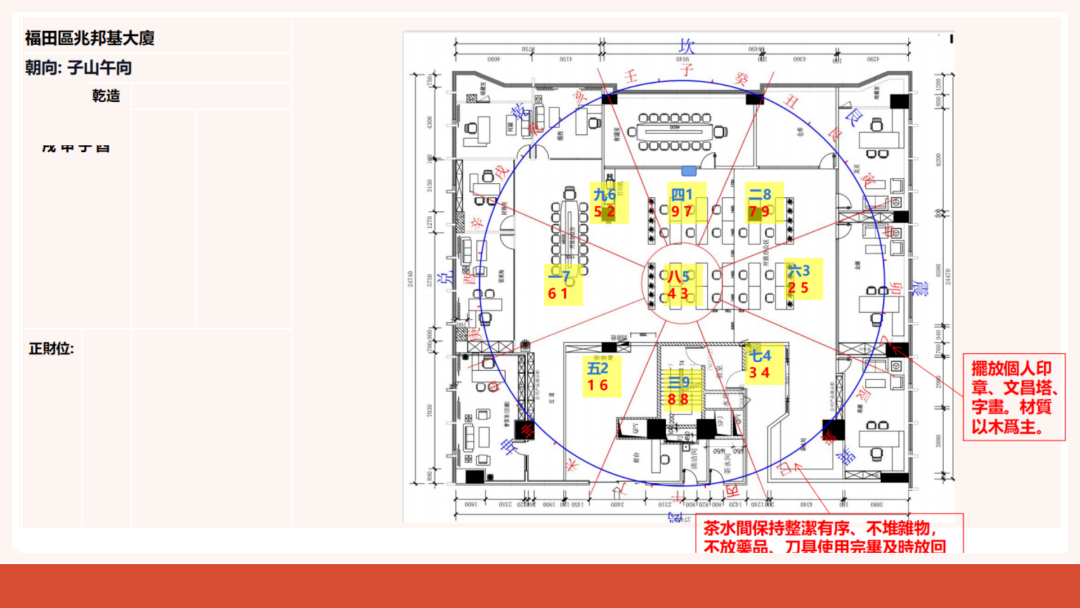 ��һ���Ű칫�� �칫��/780�O/������